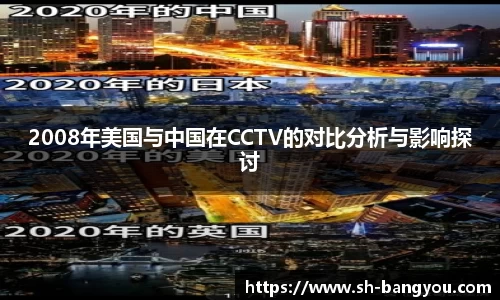emc易倍体育官方网站