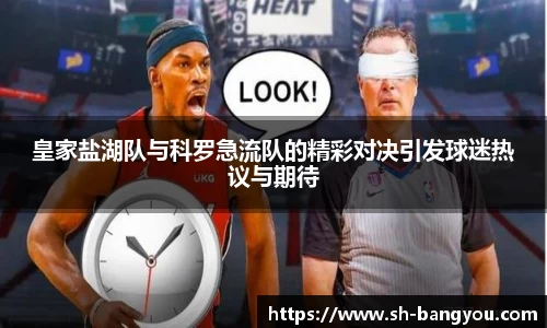 emc体育