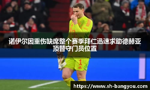 emc易倍体育