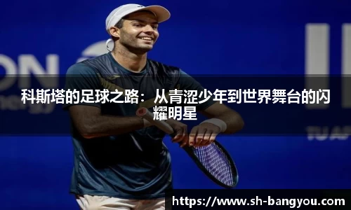 emc易倍体育官方网站