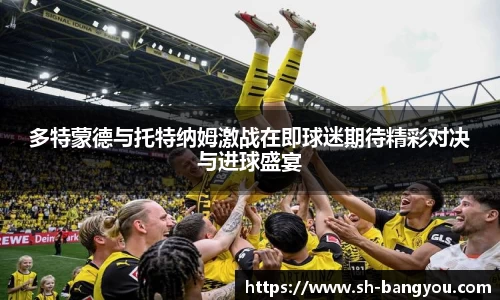 emc易倍体育