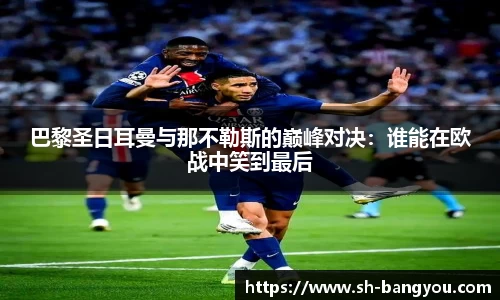 emc体育