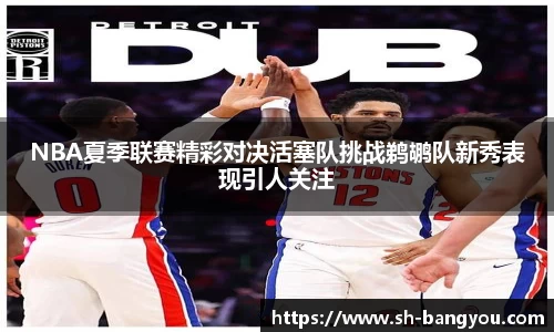emc易倍
